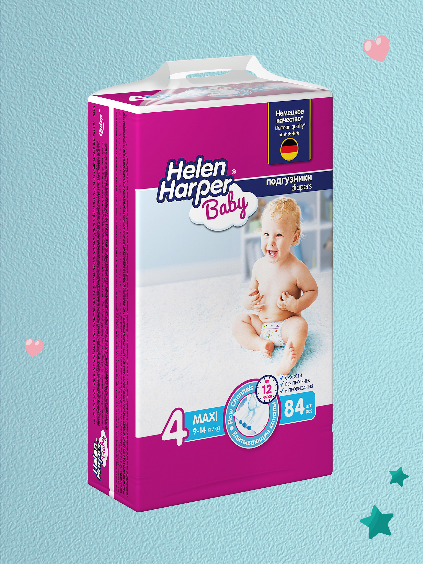 Подгузники Helen Harper Baby 4 (9-14 кг) 84 шт. - фото 8