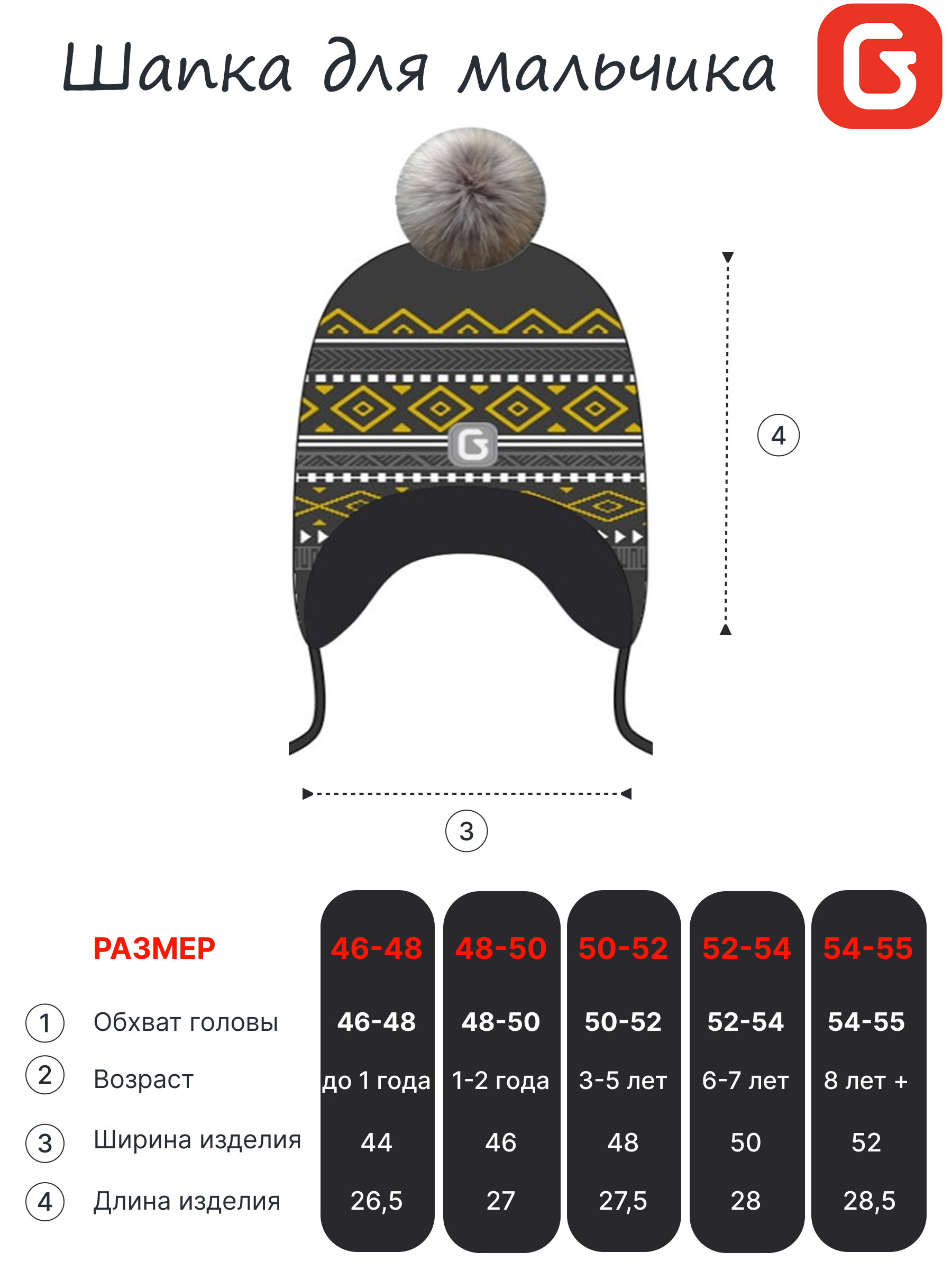 Шапка GUSTI GW24AC1183B-GRAY - фото 5