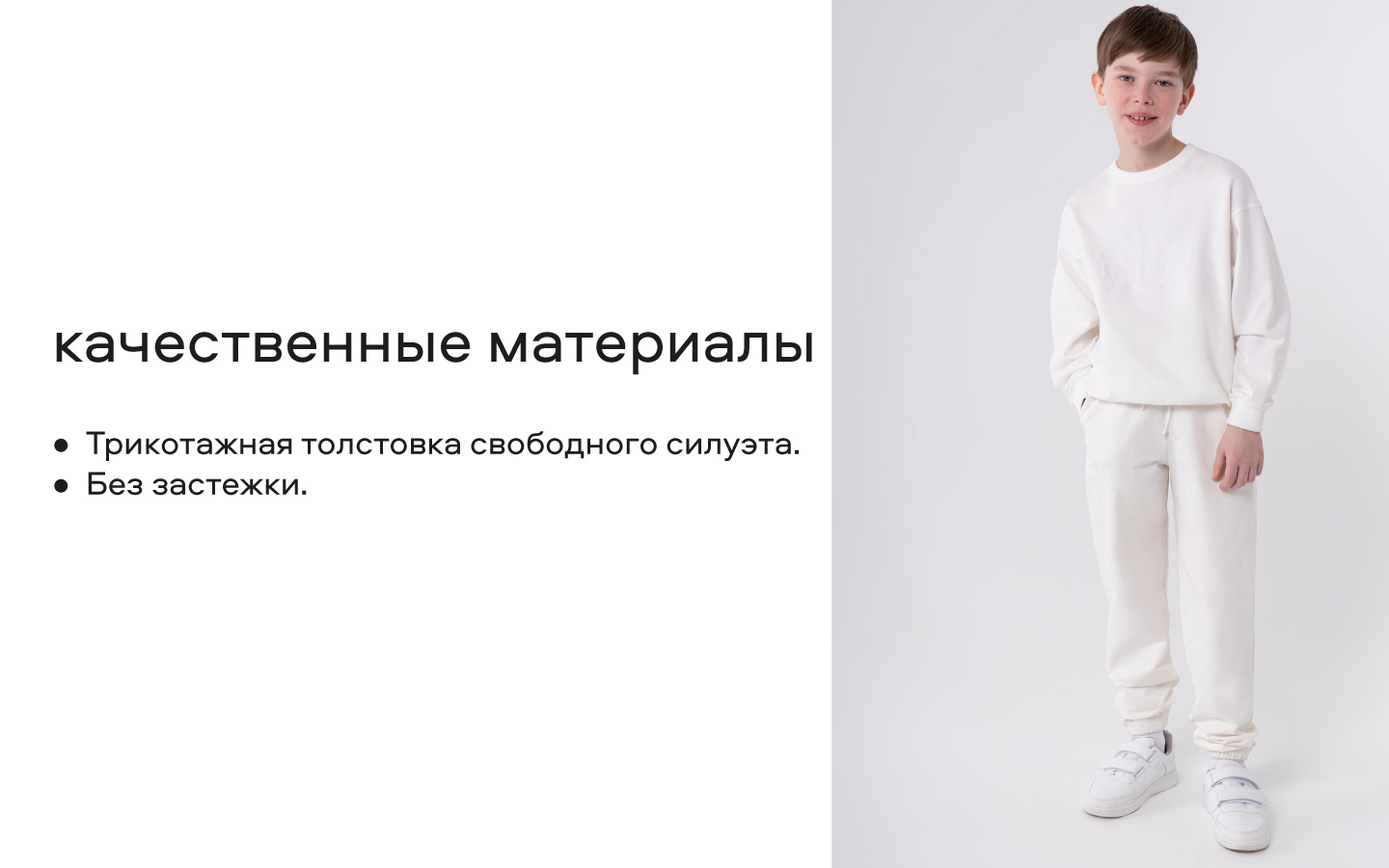 Свитшот Smena 15740 - фото 8