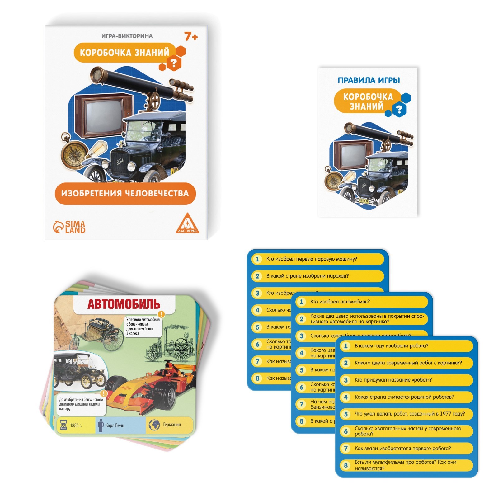 Настольная игра Лас Играс Изобретения человечества - фото 2