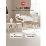 Комплект мебели Happy Baby LITEN DUO стол и 2 стула