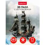 Пазл CubicFun Корабль Месть королевы Анны 3D