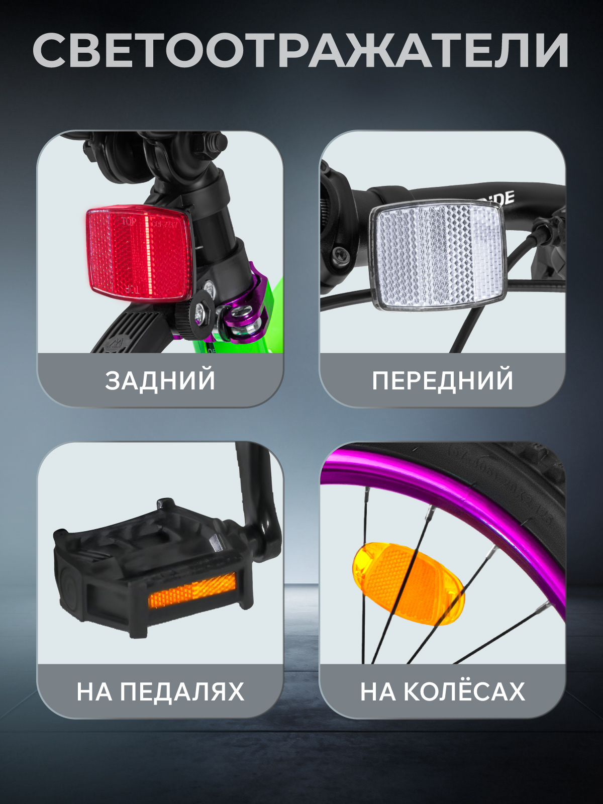 Двухколесный велосипед CITYRIDE 20 дюймов - фото 9