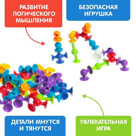 Конструктор Unicon мягкий