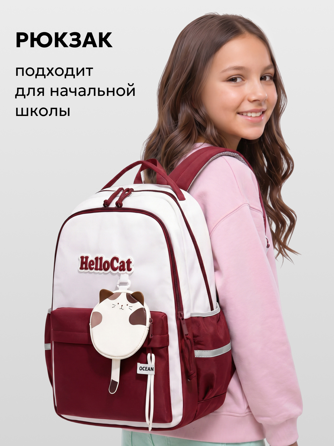 Рюкзак LUXMAN для детей универсальный - фото 2