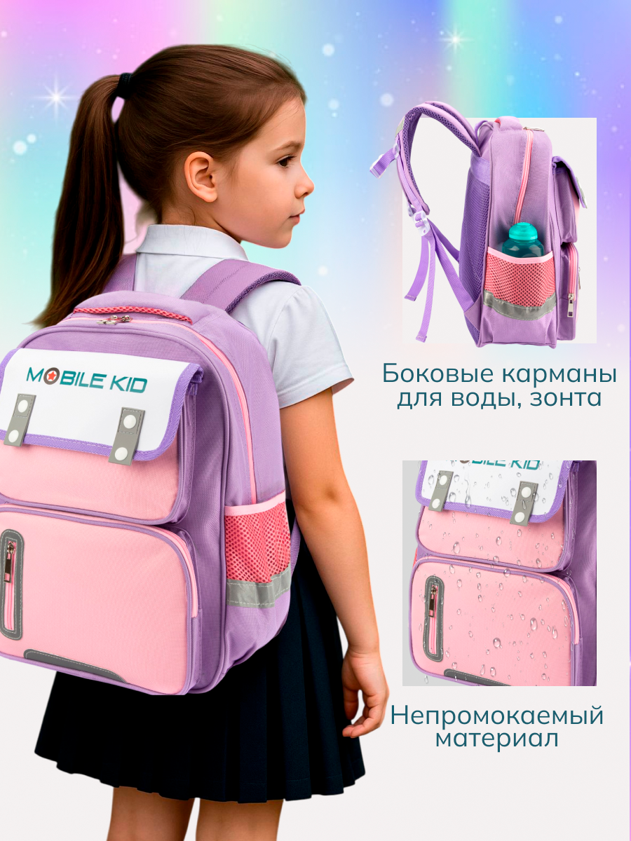 Рюкзак Mobile Kid - фото 3