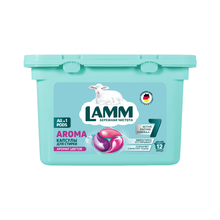 Средство для стирки LAMM жидкое в капсулах 12шт