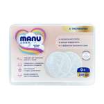 Ватные диски MANU 100 шт.