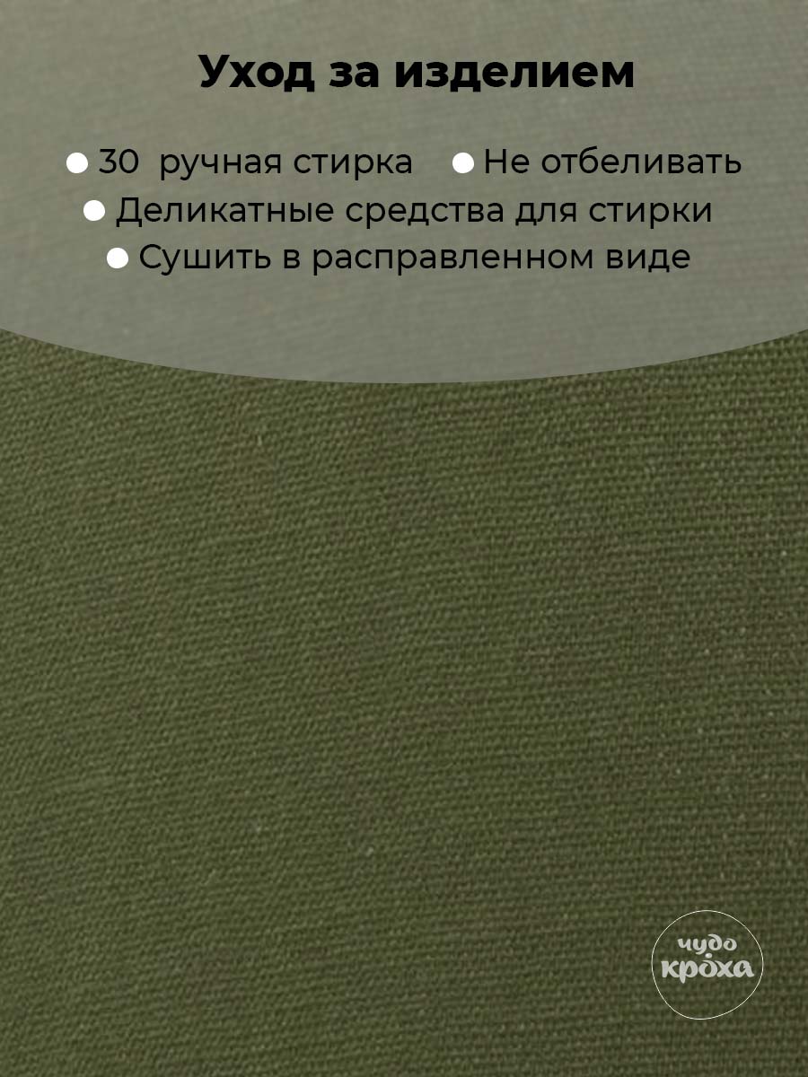 Бейсболка Чудо-Кроха ВС-649-01/хаки - фото 10