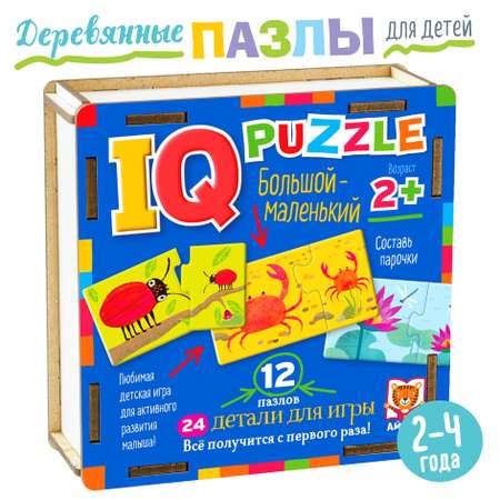 Пазл Айрис ПРЕСС деревянный