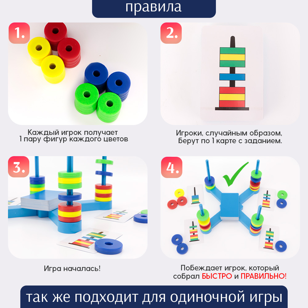 Настольная игра TIPTOPOLIS - фото 2