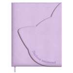 Дневник школьный Феникс + Кот сиреневый