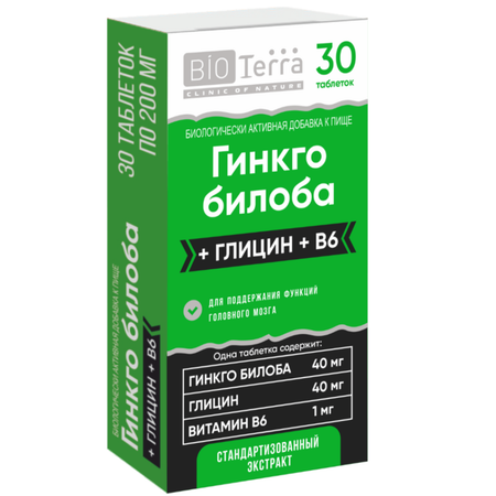 БАД BioTerra Гинкго билоба+глицин+В6 200мг №30