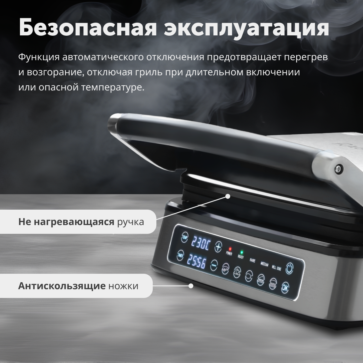 Электрогриль RageX R782-900 - фото 6