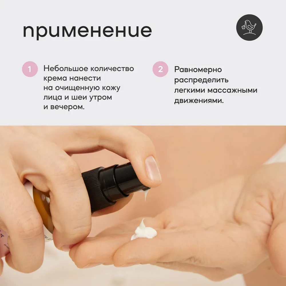 Крем Краснополянская косметика 30 мл - фото 6