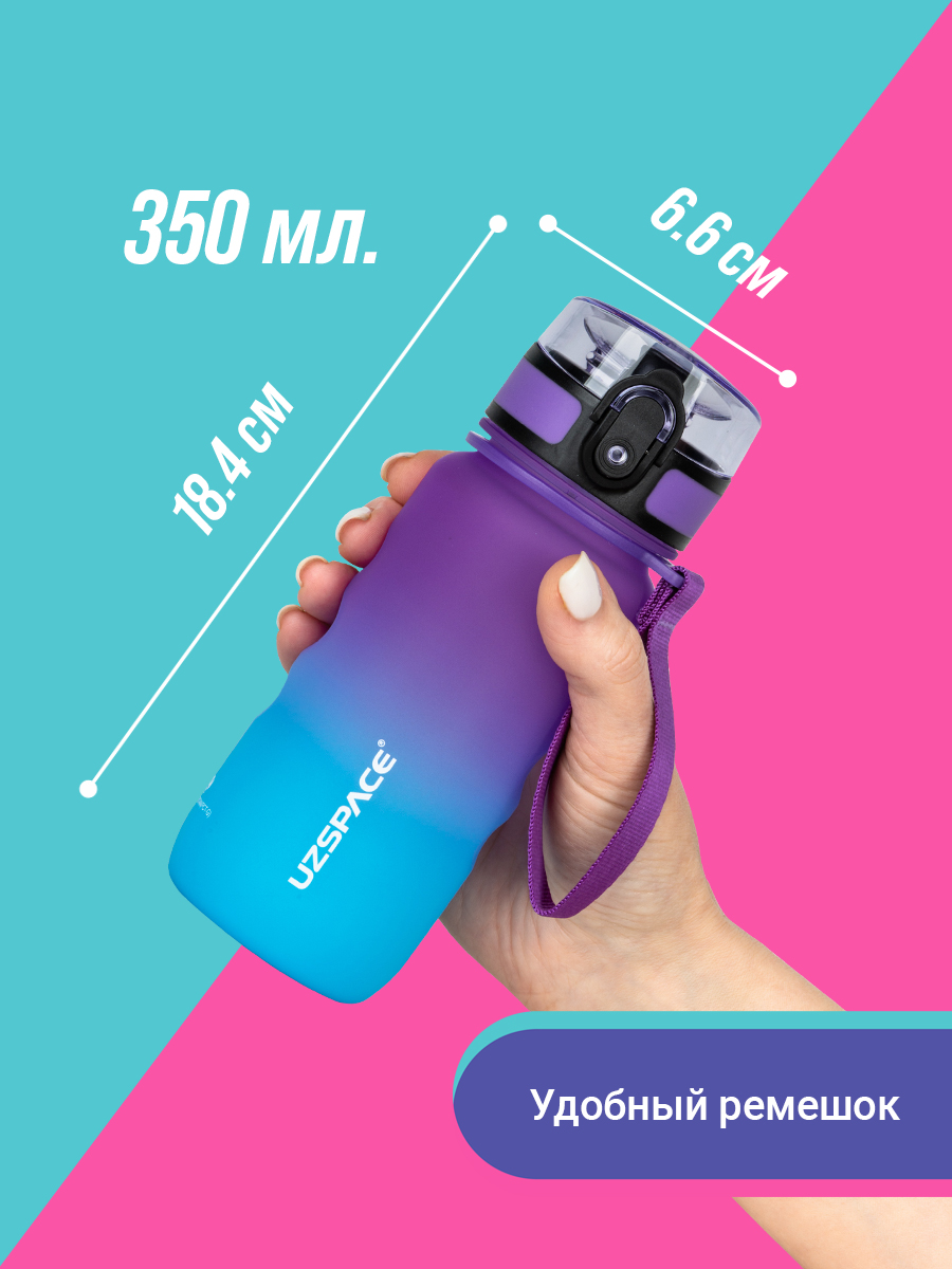Бутылка UZSPACE - фото 5