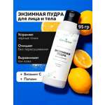 Пилинг GREENAURUM