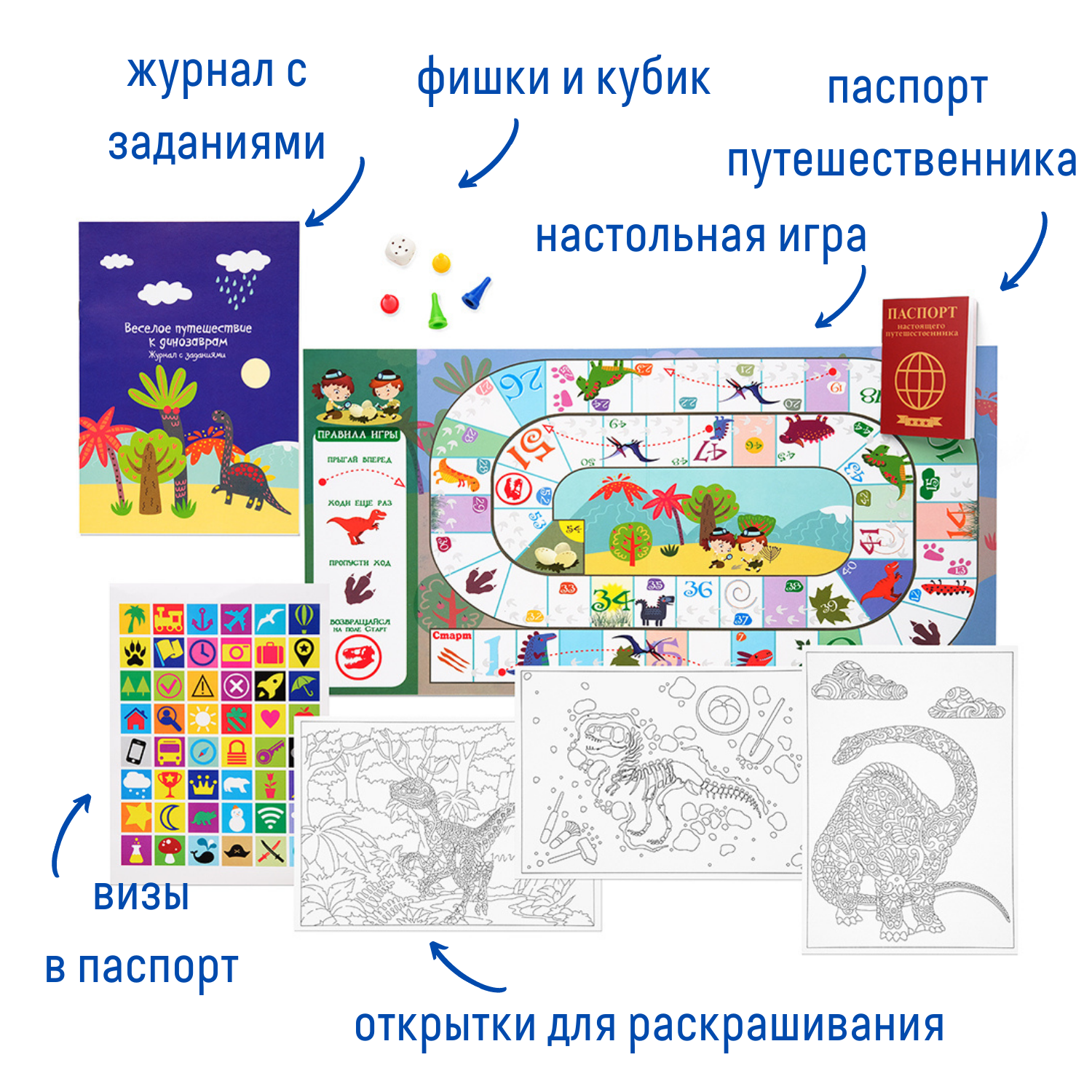Настольная игра Бумбарам Квест Путешествие к динозаврам - фото 4