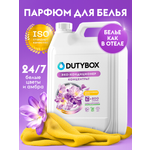 Кондиционер для белья DUTYBOX универсальный 5 л гипоаллергенный 0+