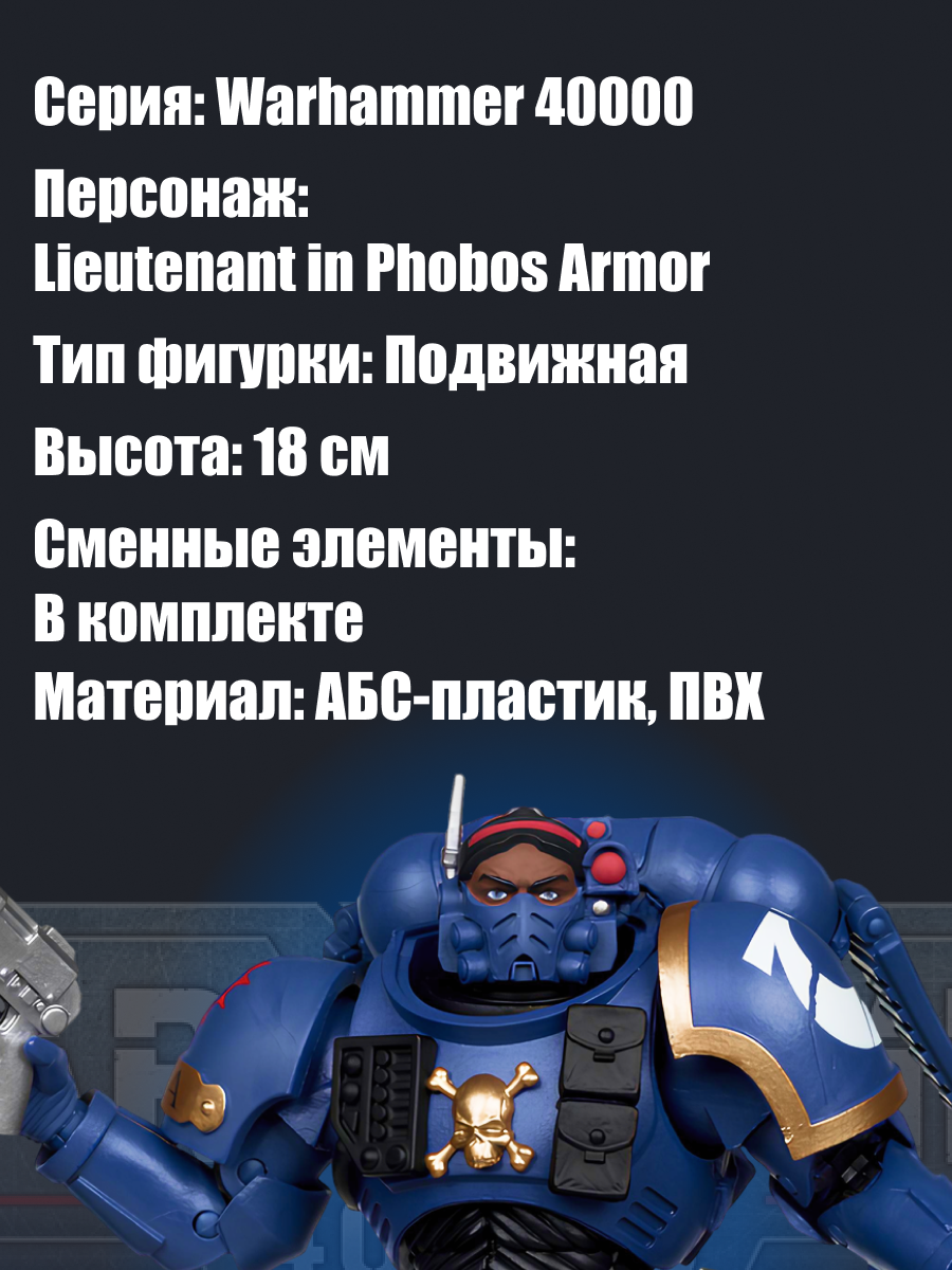 Фигурка McFarlane Toys - фото 3