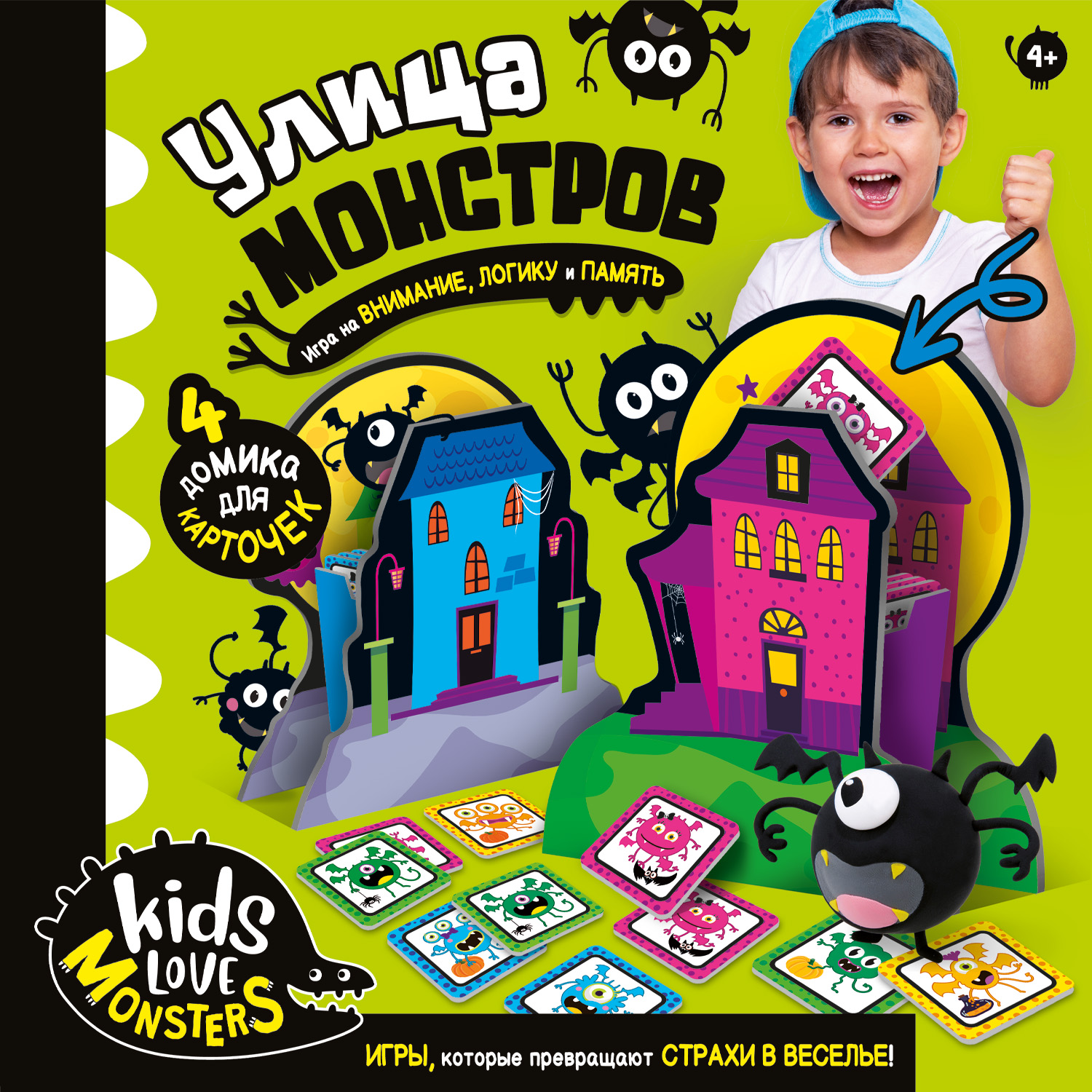 Настольная игра LISCIANI Улица монстров - фото 10
