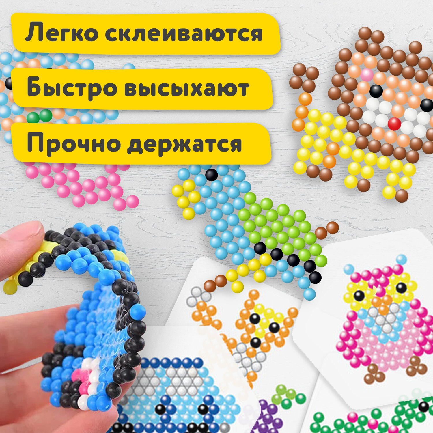 Аквамозаика Brauberg Aqua Pixel - фото 4