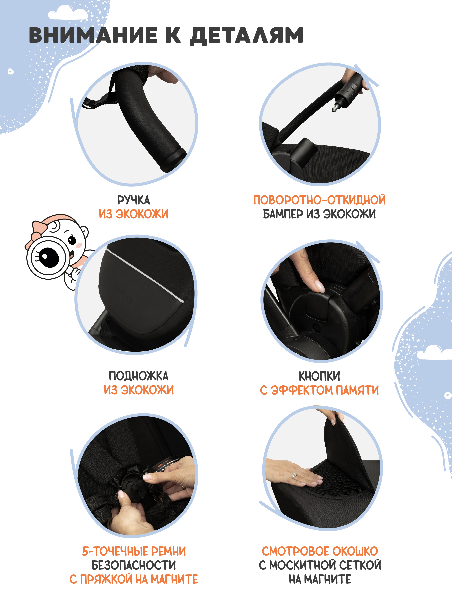 Коляска прогулочная JOVOLA LYRA черный - фото 10