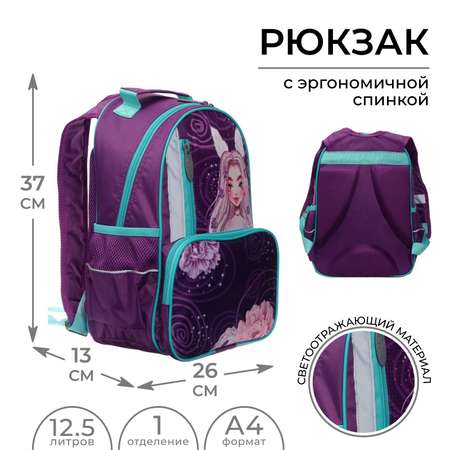 Рюкзак Calligrata
