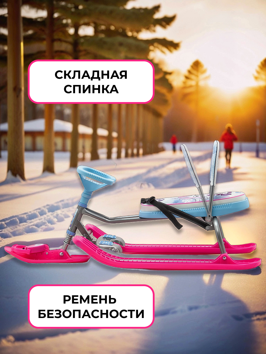 Снегокат NiKA kids - фото 6