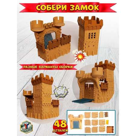 Конструктор Технолог сборная игровая модель