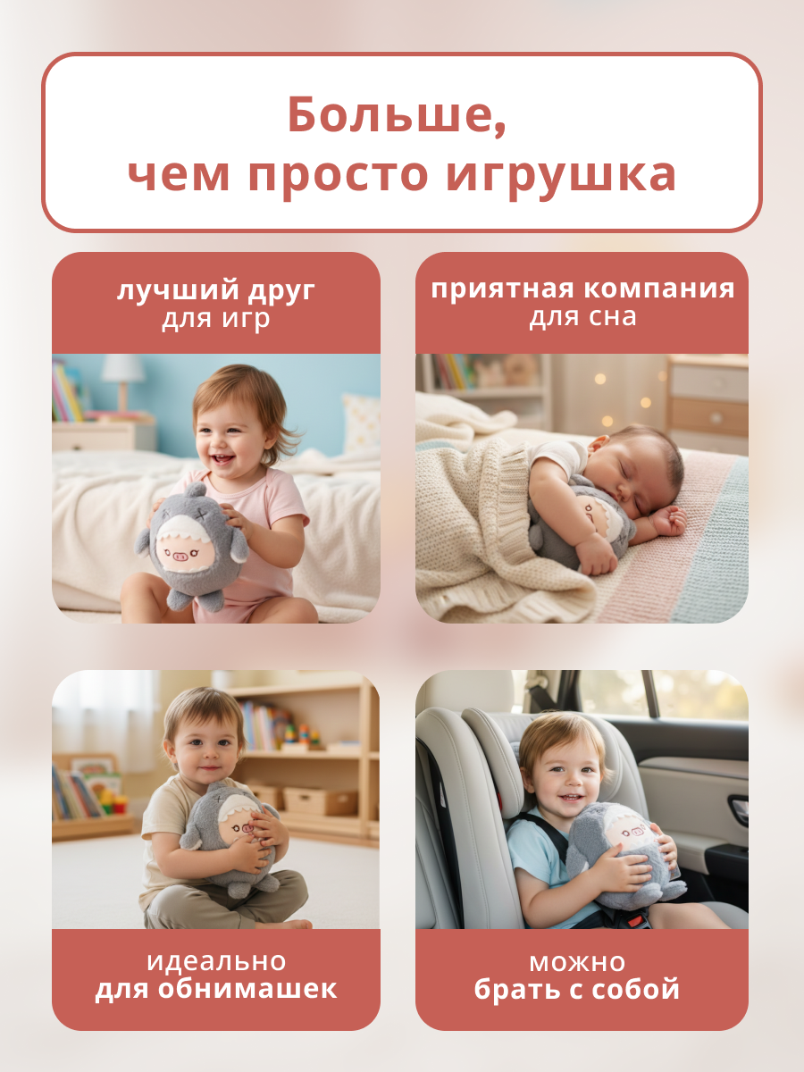 Мягкая игрушка iLikeGift детская плюшевая в ассортименте - фото 6