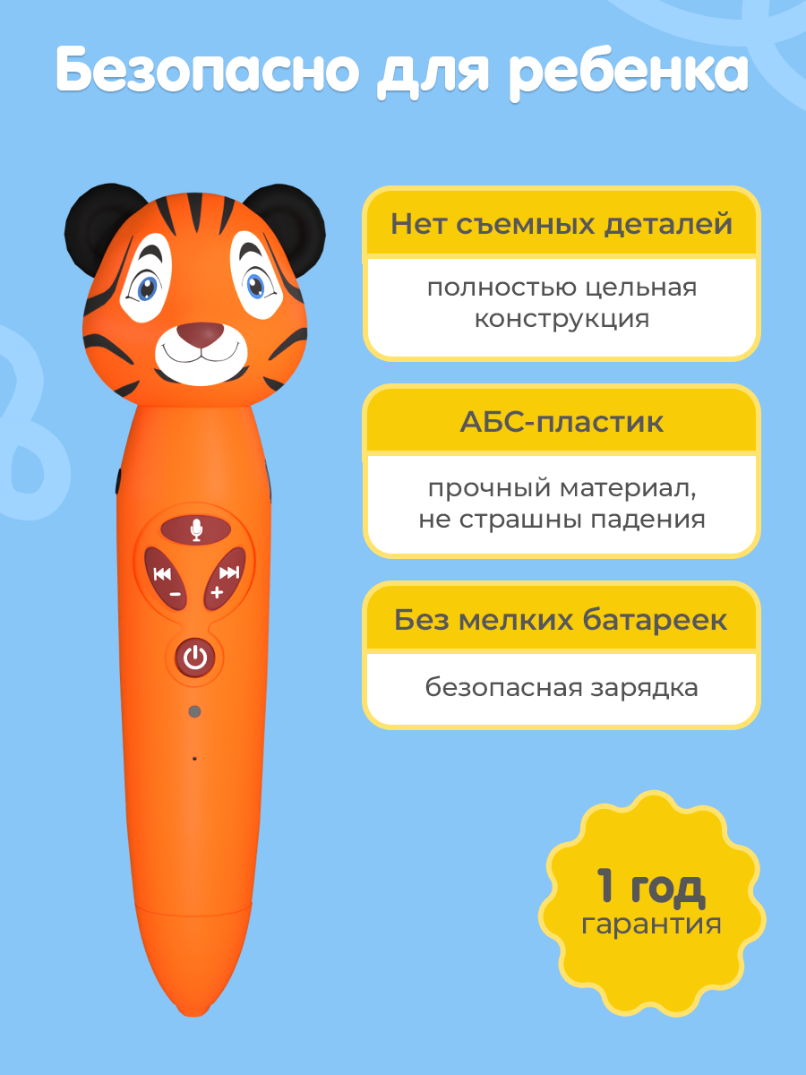 Игрушка BertToys - фото 14
