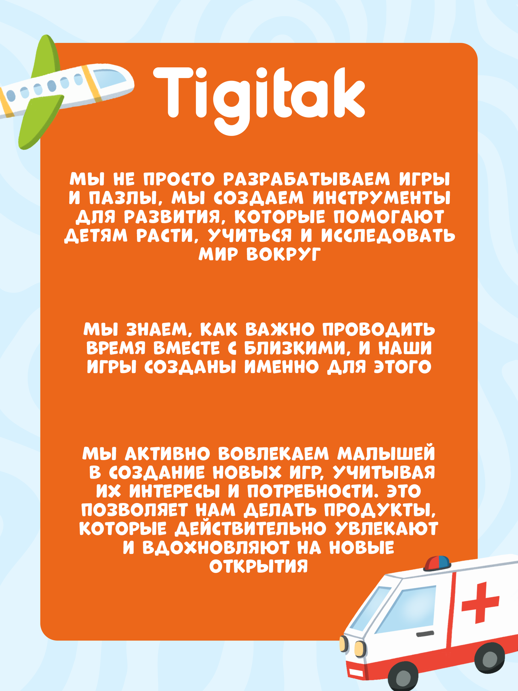 Пазл Tigitak Транспорт - фото 11
