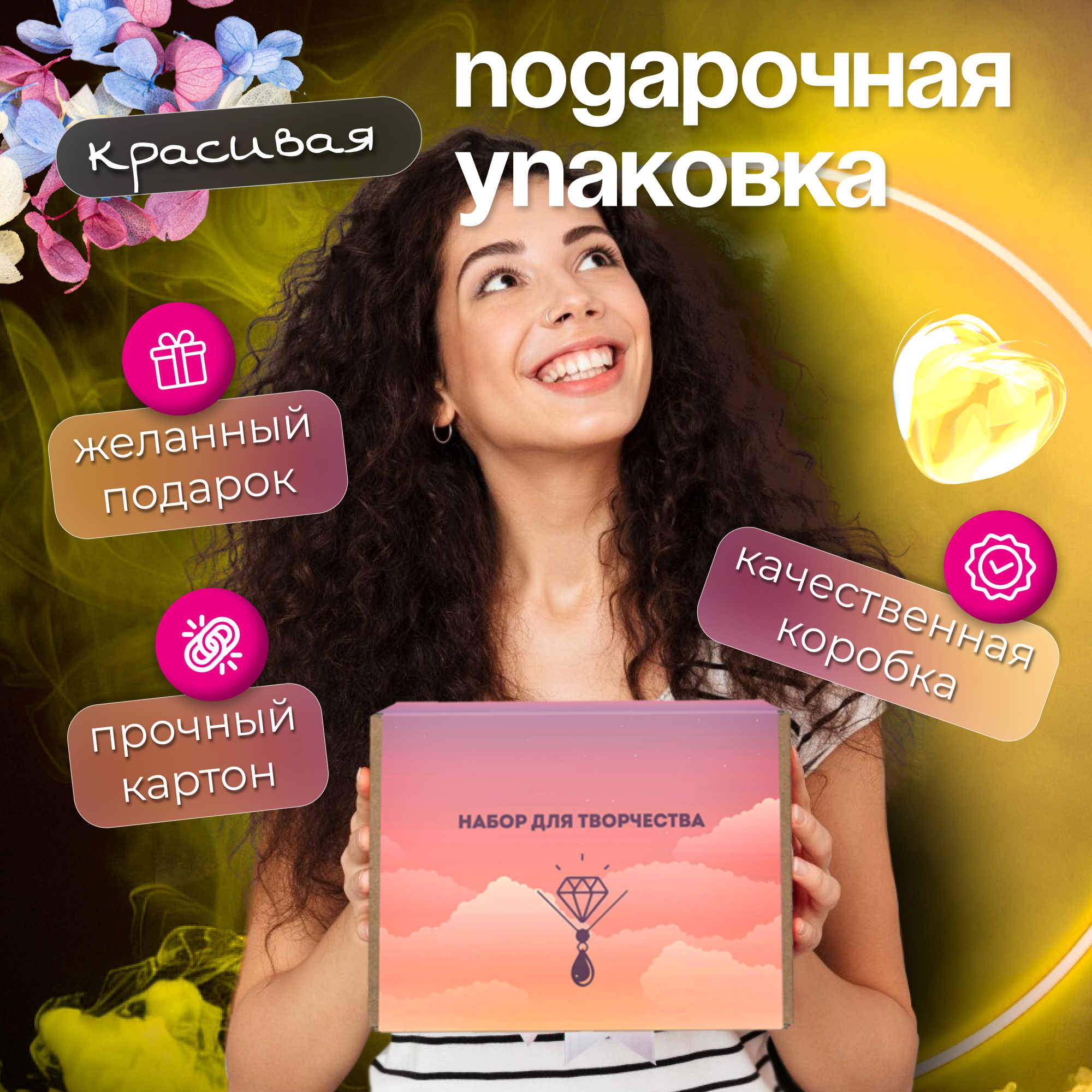 Набор для творчества EPOXYMASTER эпоксидная смола - фото 10