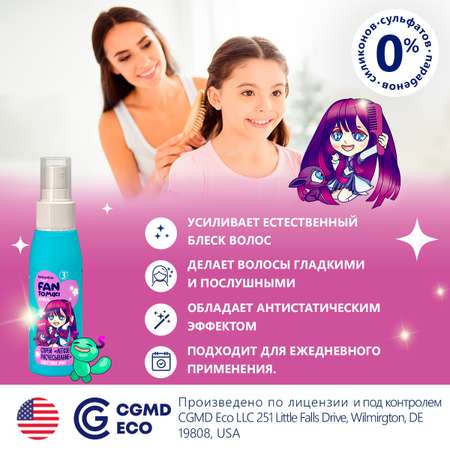 Спрей Bimunica