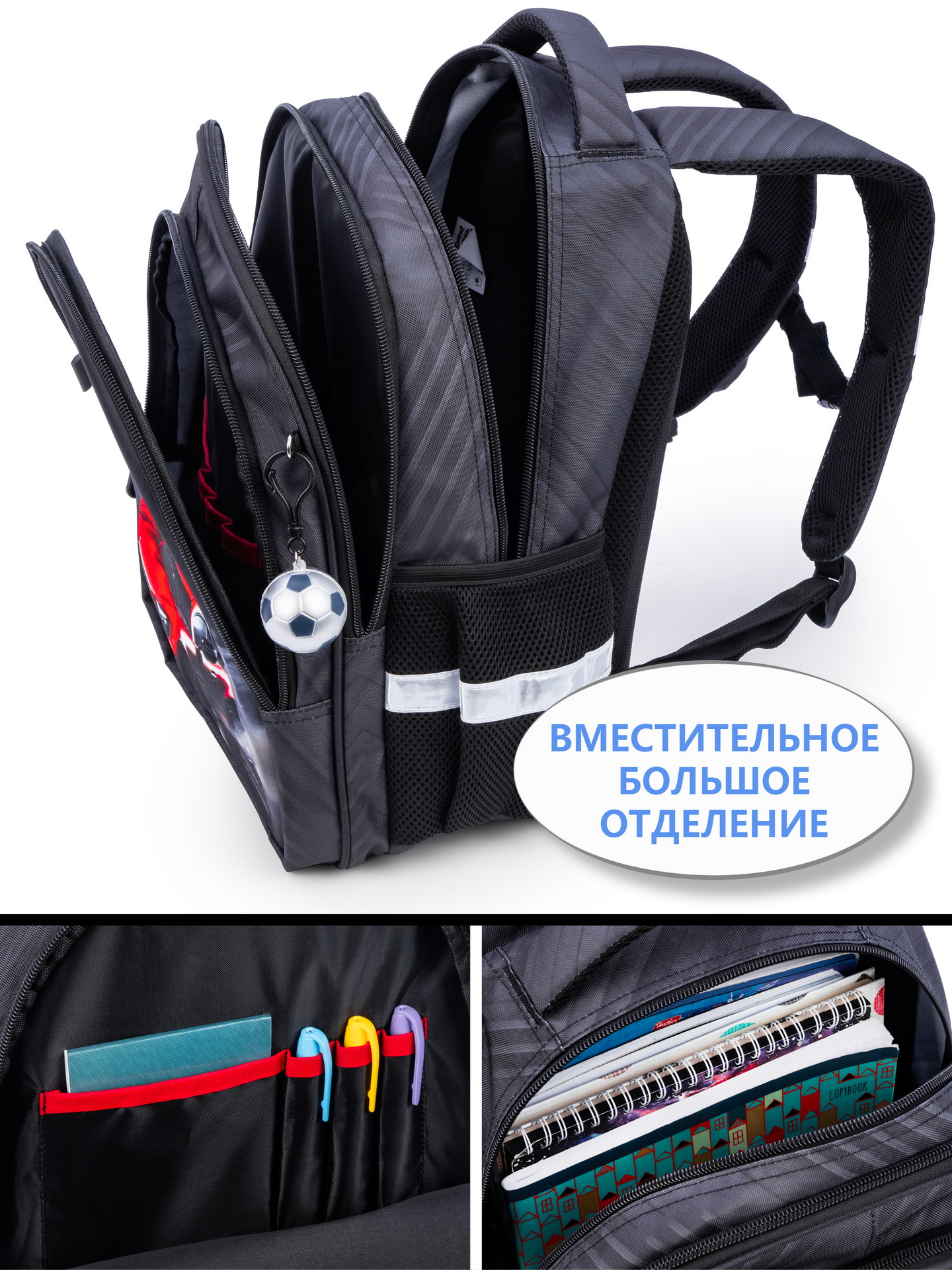 Рюкзак School Stantard - фото 8