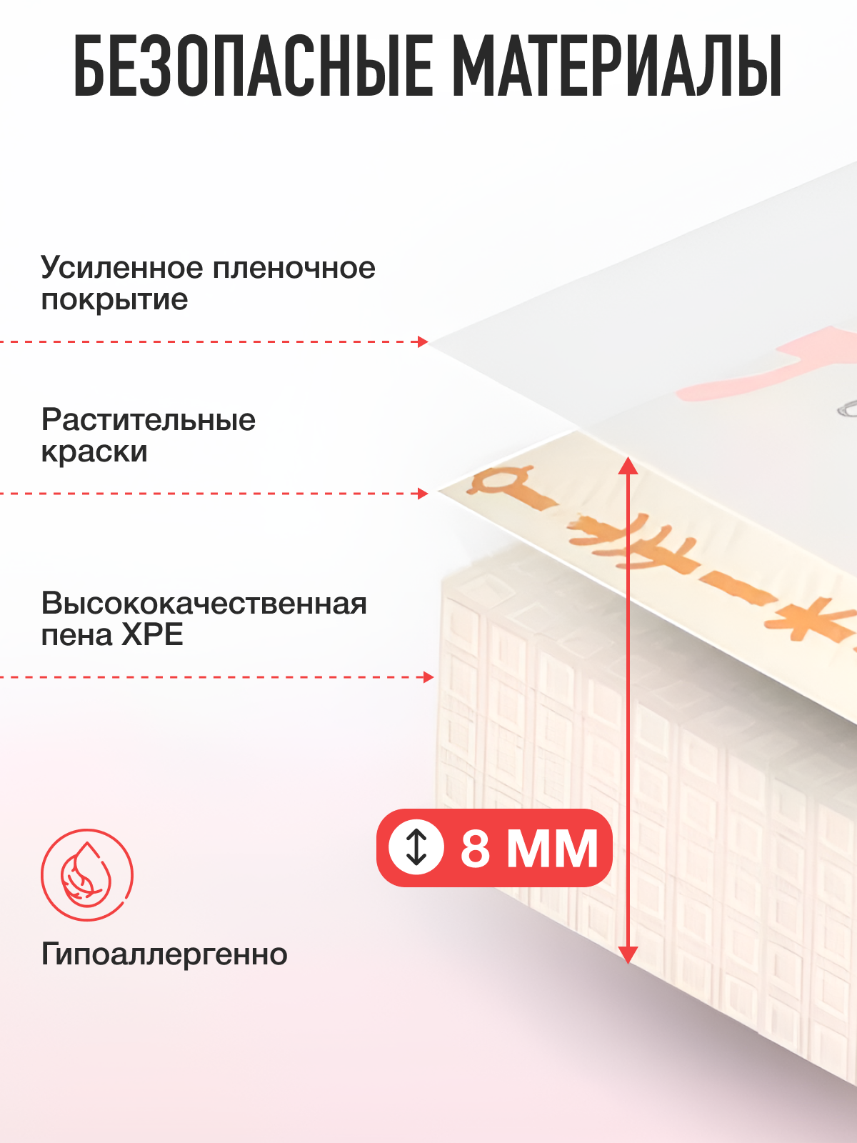 Развивающий коврик детский Mamagoods для ползания складной игровой 120х180 см Пейзаж и Азбука - фото 6
