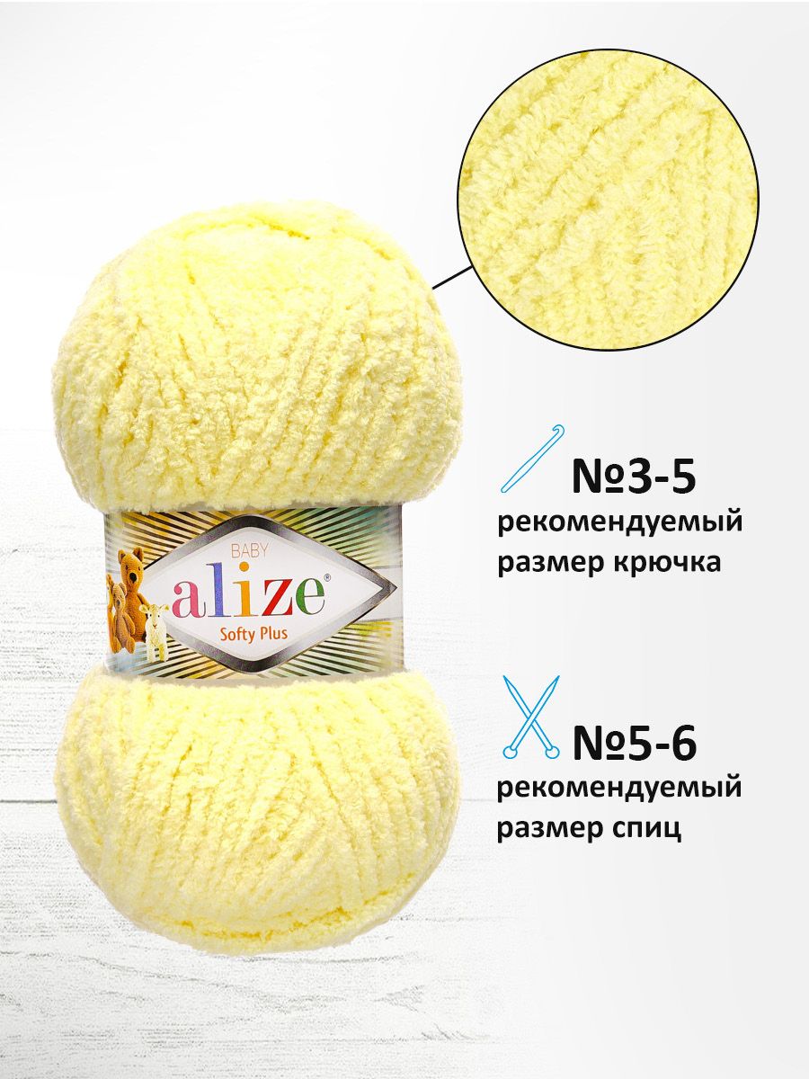 Пряжа для вязания Alize softy plus 100 г 120 м микрополиэстер мягкая плюшевая 13 желтый 5 мотков - фото 2