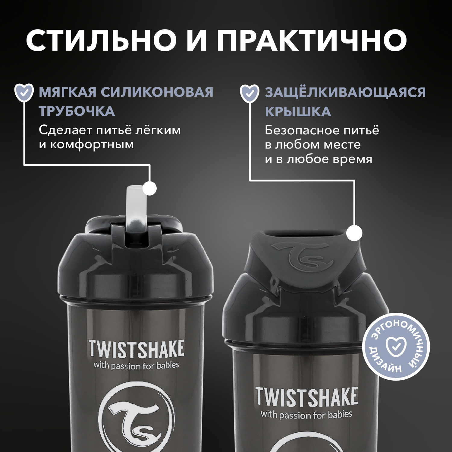 Поильник Twistshake 360 мл 1 шт. - фото 2