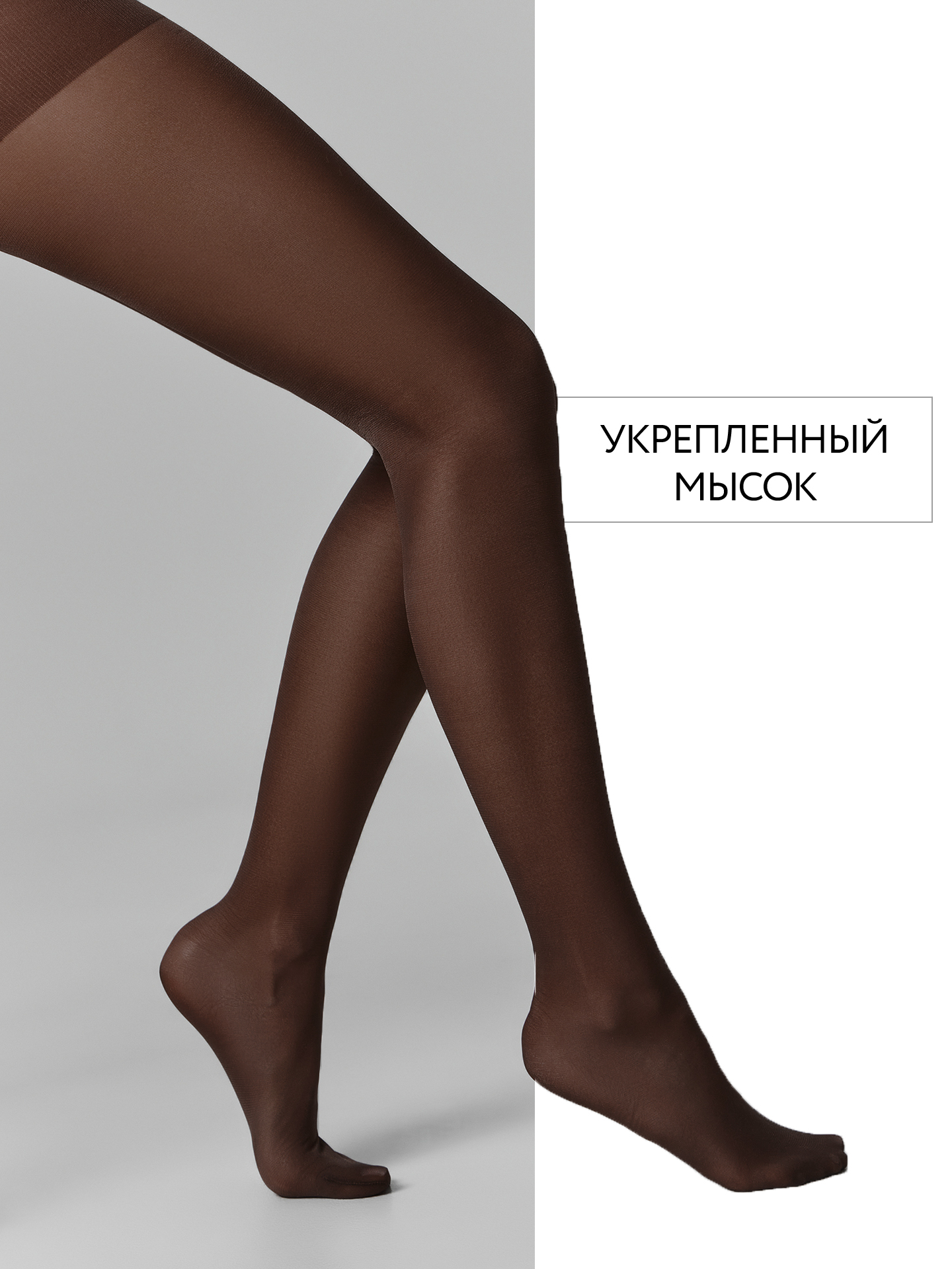 Колготки ORODORO 447 TS/447 TS N/brown - фото 9