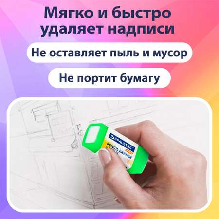 Ластик Brauberg 4 шт.