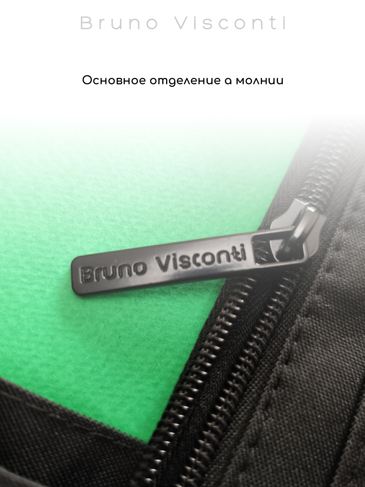 Школьная сумка Bruno Visconti - фото 5