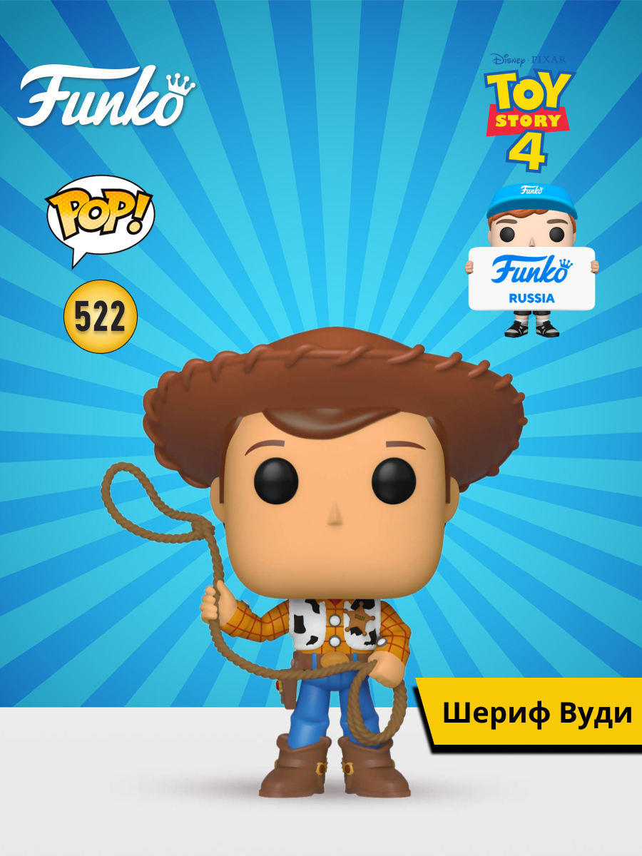 Фигурка Funko Sheriff Woody - фото 1