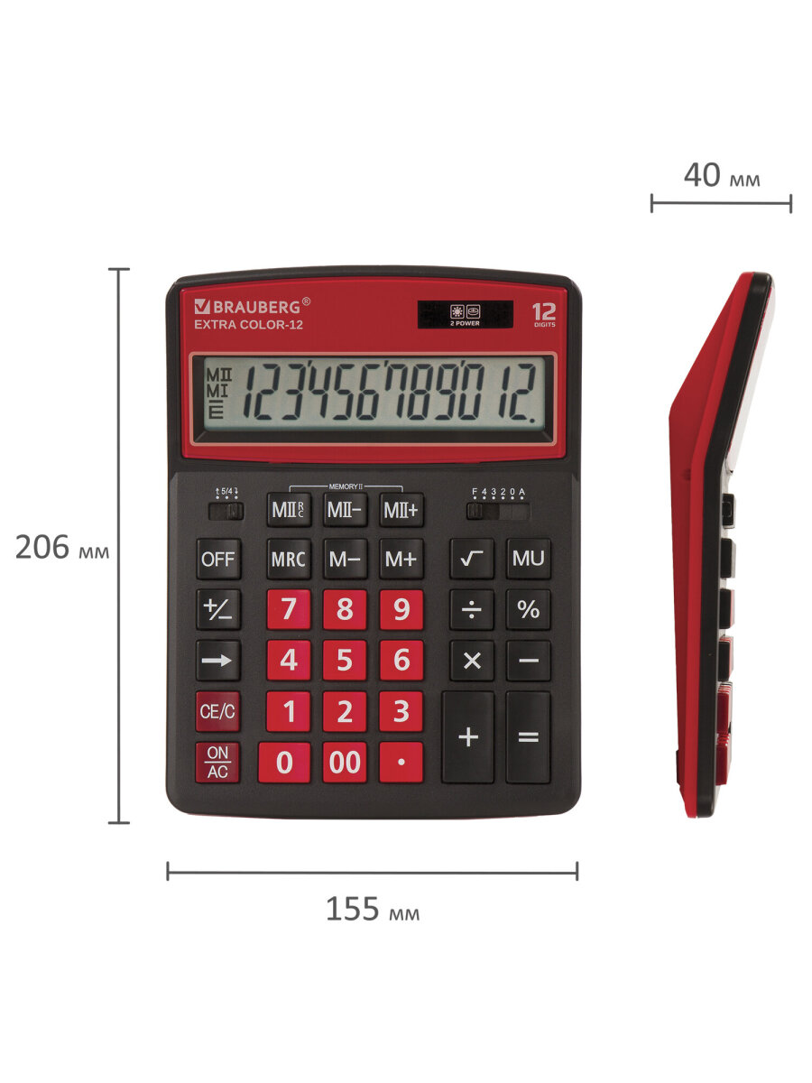 Калькулятор Brauberg - фото 10
