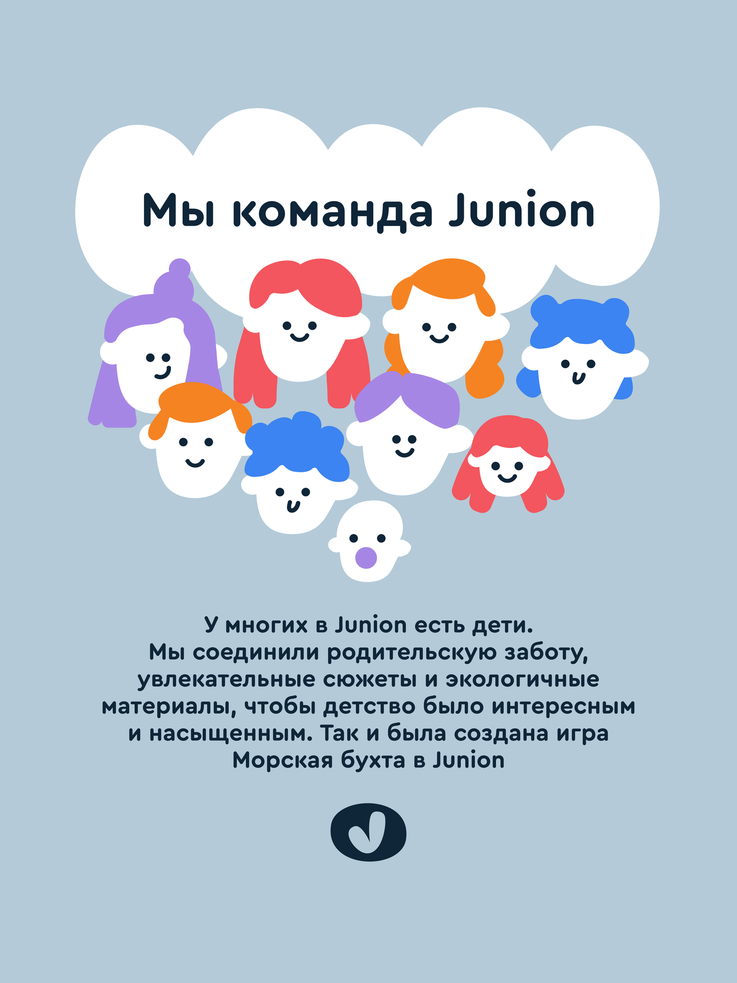 Настольная игра Junion Морская бухта - фото 14