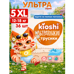 Трусики Kioshi ультратонкие XL (12-18 кг) 36 шт.