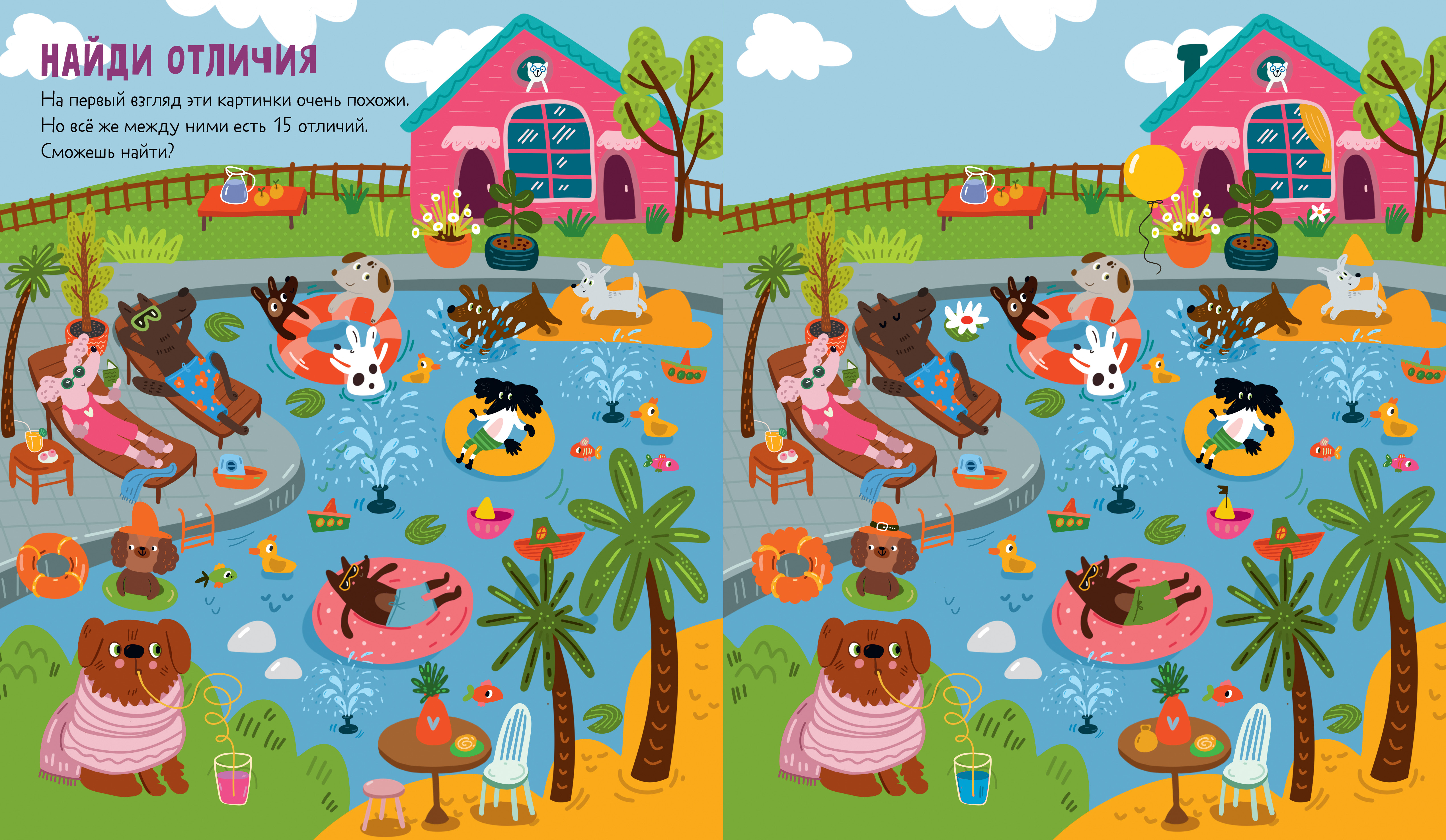 Книга Clever Clever-активити - фото 3