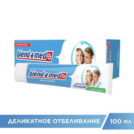 Зубная паста Blend-a-med с фтором мята