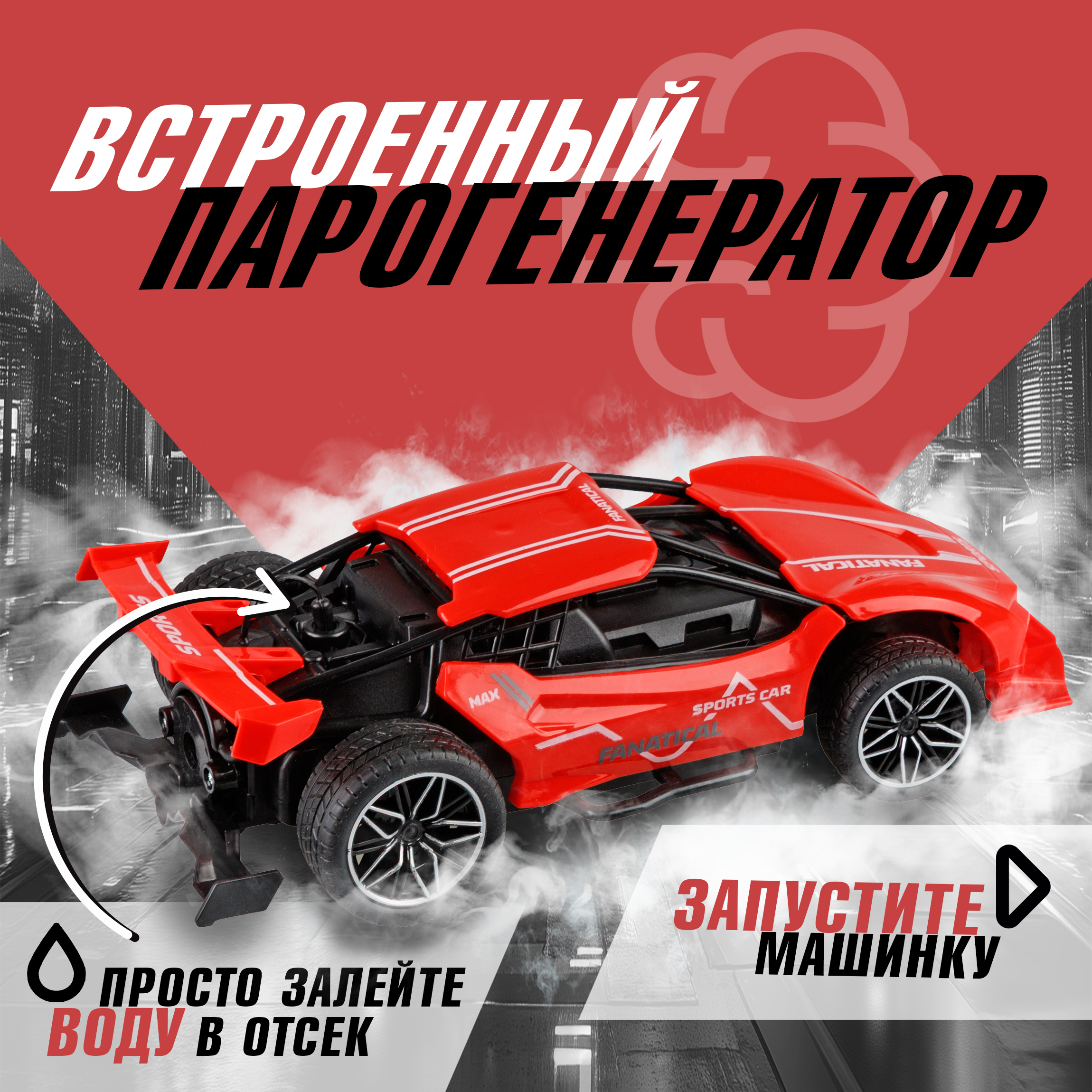 Автомобиль РУ 1TOY 1:22 - фото 2