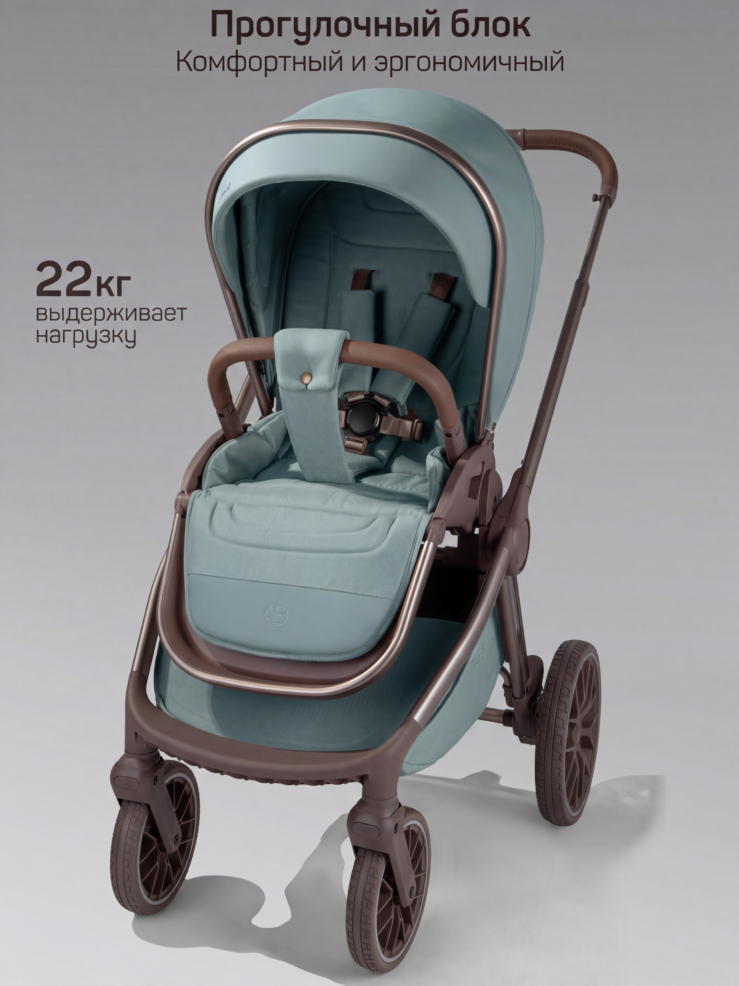 Коляска 2в1 Amarobaby Motus Premium Ecco Exclusive голубой - фото 18